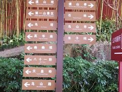 -乌山风景区