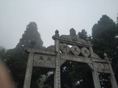 -南岳衡山风景名胜区