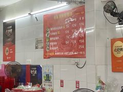 -小吴肠粉