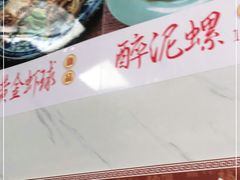 -福州人铭小吃