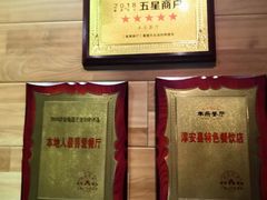 -丰乐餐厅·始于1999·本地老字号