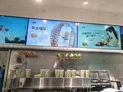 -树夏(金楠天街店)