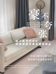 -贝欣月子中心(福清店)