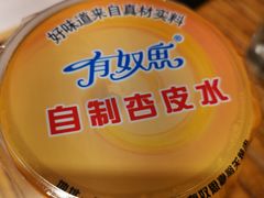 -有奴思烤肉·清真(正宁路店)