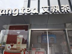 -万达广场(南京江宁店)
