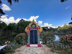 -中国科学院西双版纳热带植物园