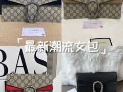 -六六奢品·vintage中古·回收二手奢侈品包包手表首饰(环球港店)