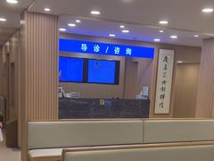 -上海广德中医门诊部