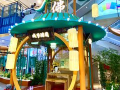 -天虹购物中心(石路店)