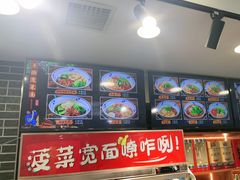 -秦君宝手擀菠菜面(金花路店)