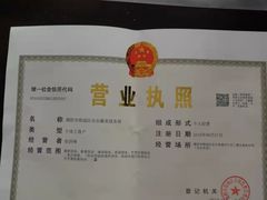 -楚生鹅粿条汤(东山分店)