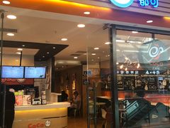 门面-CoCo都可(铁西万达店)
