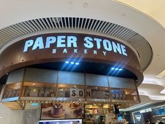 -PAPER STONE BAKERY(天环店)