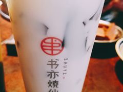 椰椰烧仙草-书亦烧仙草(四季花园店)