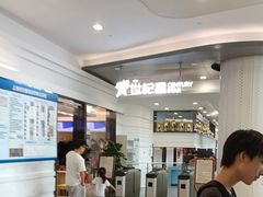 -世纪星滑冰俱乐部(万象城店)