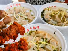 -海平馄饨(逍遥二路店)