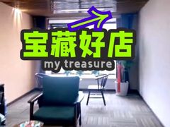 -首匠推拿养生中心(君地新大陆店)