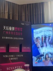 -广州美莱医疗美容医院