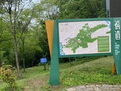 -福道