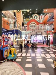 -meland club亲子乐园(北京芳圆里ID MALL店)