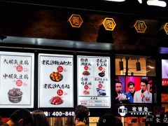 -黑色经典臭豆腐·湖南特产(太平街口店)