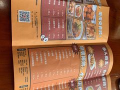 -炉小二铜锅牛蛙•川湘菜(三里屯店)