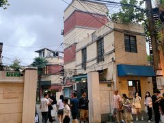 -安福路