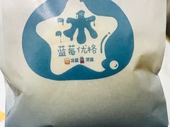 -依茉朵(锦秋新天地店)