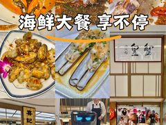 -喜记避风塘炒辣蟹(旗舰店)