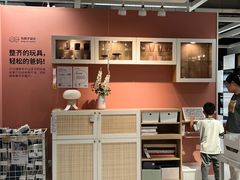 -IKEA宜家家居(南京商场)