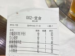 -白魁老号饭庄(交道口店)
