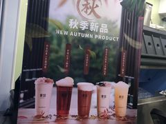 -茉沏(光启城店)