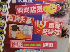 -LLJ夹机占(正佳广场店)