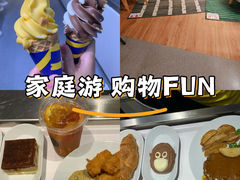 -宜家·瑞典食品屋(四元桥店)