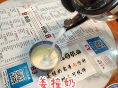 -双喜老铺(人民广场店)