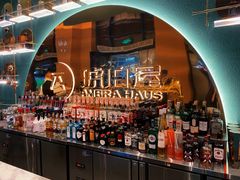 -Ambra Haus琥珀屋精酿餐厅(宝山店)