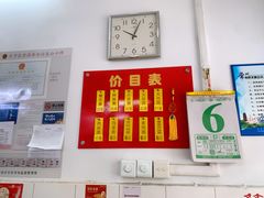 -盛兴面馆(真儒大厦店)