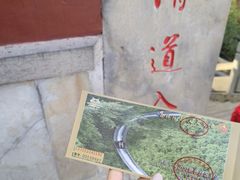 -千佛山风景名胜区