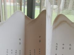 -翠园十八号庭院餐厅