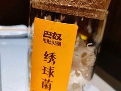 -巴奴毛肚火锅(悠唐购物中心店)
