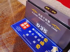 -和府捞面(天河领展广场店)