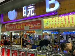 门面-大学城夜市大排档(凤栖路店)