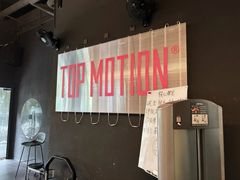-TOP健身私教工作室(侨香店)