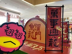 -天河领展广场
