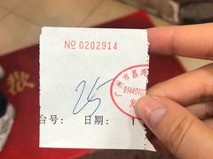 -醉贤居
