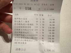 -黑宝石西餐厅(汇励99城市公园店)