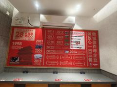 -南城香(四路通店)