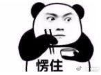 -七欣天香辣蟹火锅(苏州相城VIP总店)