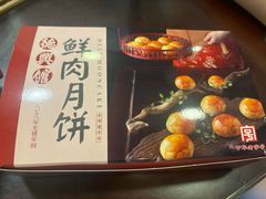-德兴馆(广东路总店)