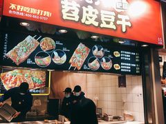 门面-八一好吃街·高品美食广场